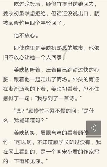 全民剧本大师内置菜单