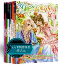 哈哈体育官方入口